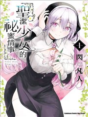 边缘人演员采访